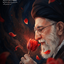 Profile picture of ‌لبیک یا مهدی ✨🇮🇷‌