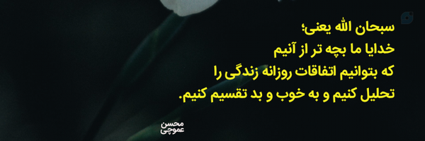 ‌محسن عموچی فروشانی‌'s header picture