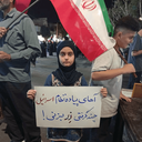 Profile picture of ‌بانوی آهنین ایران‌