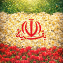 Profile picture of ‌عالیسانگو دِلِ پیرو‌