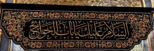 ‌عادل‌'s header picture