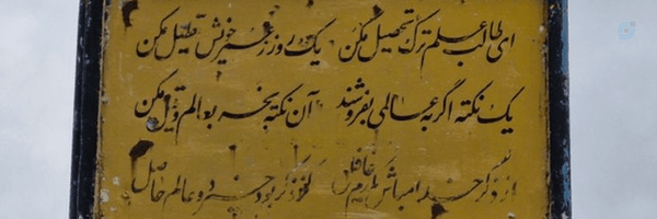 ‌فاطمه نوری‌'s header picture