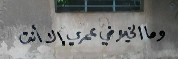 ‌``•نَـــرجِــس•``‌'s header picture
