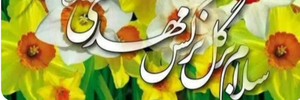 ‌طوفان الأقصیٰ‌'s header picture