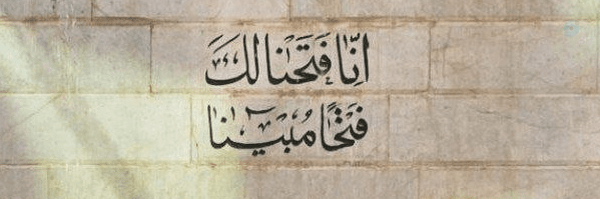 ‌'مبیـنا خآنـوم'☫ .‌'s header picture