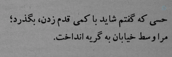 ‌حࡅ߭𝐻𝒶𝓃𝒶ـߊ‌'s header picture