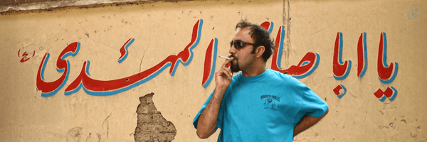 ‌سبز‌'s header picture