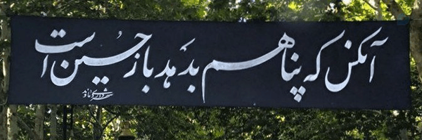 ‌عباس‍...‌'s header picture