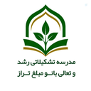 Profile picture of ‌ندا حکمت نیا‌