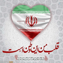 Profile picture of ‌محمد اسماعیل زاده‌