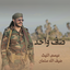 Profile picture of ‌قايد الحصن.صف واحد وقائد حسيني‌