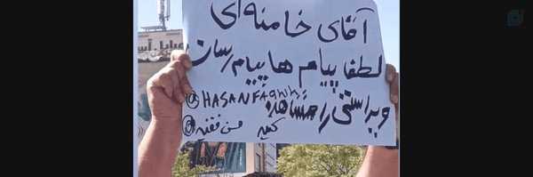 ‌حسن فقیه‌'s header picture