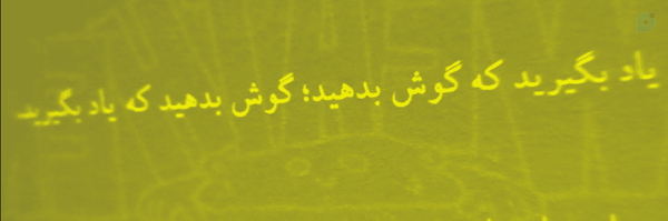 ‌احمد حجتی‌'s header picture