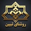 Profile picture of ‌روشنای تبیین‌