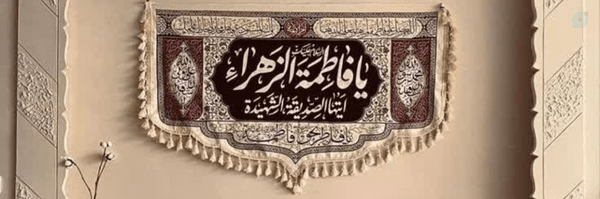 ‌میرزا شهیدی‌'s header picture