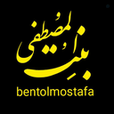 Profile picture of ‌بنت المصطفی‌