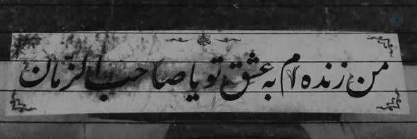 ‌Amir.Abas‌'s header picture