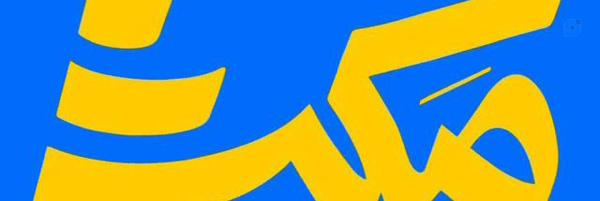 ‌....FH5....‌'s header picture