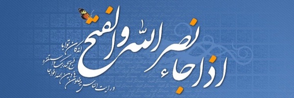 ‌سرلشکر پاسدار محمّد باقری‌'s header picture