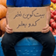 Profile picture of ‌تست میکنیم ۱۲۳ـ۱۲۳‌