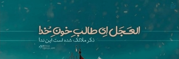 ‌Ali Naseri‌'s header picture
