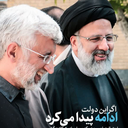 Profile picture of ‌مهدی قره قاش‌