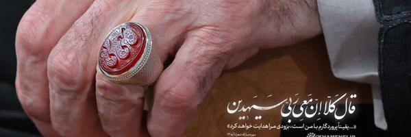 ‌علی بشیر110‌'s header picture