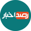 Profile picture of ‌پایگاه خبری | رصد اخبار‌