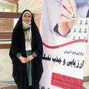 Profile picture of ‌Khadije Hemmati‌