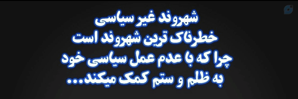 ‌Reza Salehi‌'s header picture