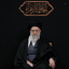 Profile picture of ‌حجت🇮🇷 مهدوی‌