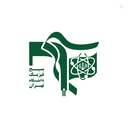 Profile picture of ‌بسیج فیزیک تهران‌