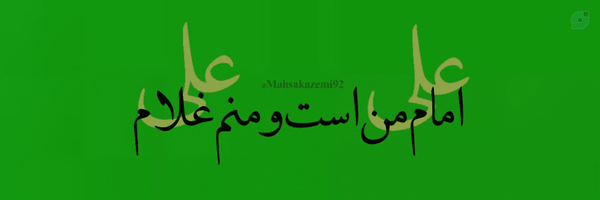 ‌علی¹¹⁰سلطانی | Ali¹¹⁰Soltani‌'s header picture