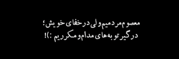 ‌'سـائـل¹²⁸'‌'s header picture