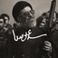 Profile picture of ‌دریا پارسی‌