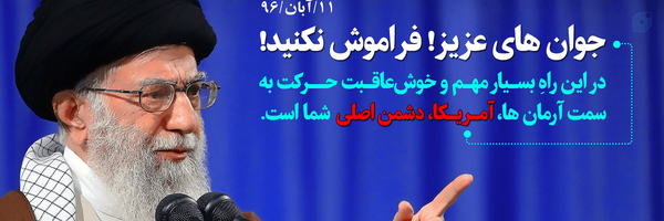 ‌NAFAS 💪🏻🇮🇷💪🏻‌'s header picture