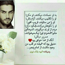 Profile picture of ‌مبینا مبینا‌