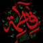 Profile picture of ‌مریم عفتی مطلق‌