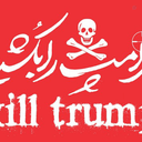 Profile picture of ‌🇮🇷 عماد‌