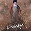 Profile picture of ‌ک پ. م م م.م‌