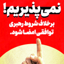 Profile picture of ‌banoo ...‌