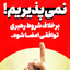 Profile picture of ‌banoo ...‌