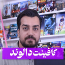 Profile picture of ‌کافینت دالوند‌