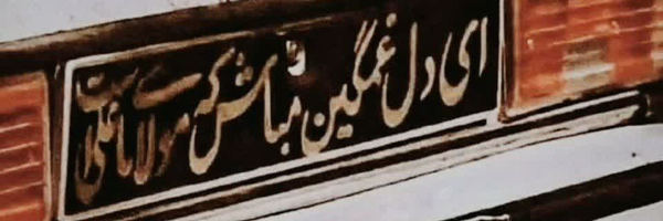 ‌جـهـاد !‌'s header picture