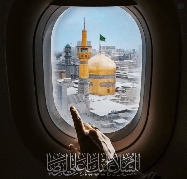 #ایران_امام_رضا