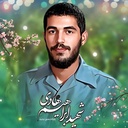 Profile picture of ‌منم یه روزی گمنام میشم.... دانشگاه امام محمدباقر ( ع )‌