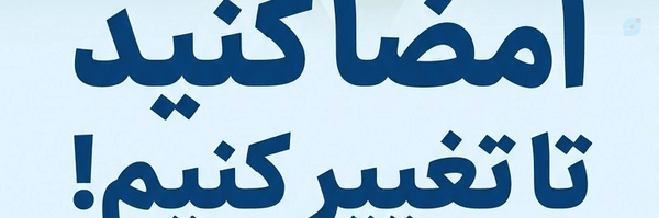 ‌اذر رضایی‌'s header picture