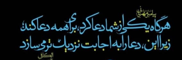 ‌هادی 🇮🇷‌'s header picture
