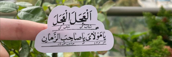‌زین‌أب‌'s header picture
