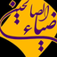 Profile picture of ‌شهید سید احمد پلارک‌